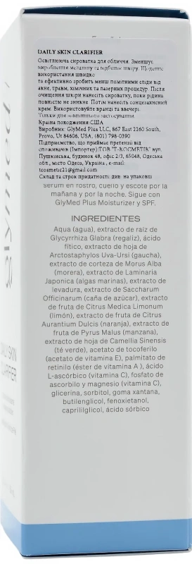 Осветляющая сыворотка для лица / Daily Skin Clarifier / GlyMed Plus купить