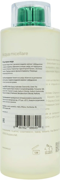 Мицеллярная вода с гиалуроновой кислотой / «Acqua micellare» для бережной очистки кожи / Lamic Cosmetici купить