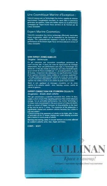 Эксперт корректор стойкого целлюлита / EXPERT CORRECTION FOR STUBBORN CELLULITE / THALGO купить