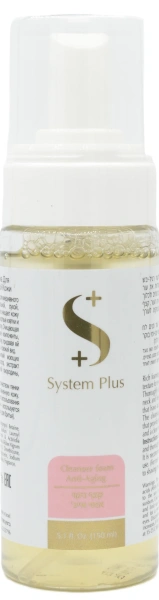 Пенка для нормальной и сухой кожи / System Plus Cleansing foam for normal, dry skin / Onmacabim купить