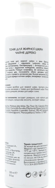 Тонік «Чайне дерево» ph 5.5 / Tonic Lotion «Melaleuca alternifolia» / KleoDerma купить