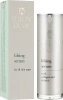 Высококонцетрированная лифтинговая сыворотка / Lifting Serum / Yellow Rose купить