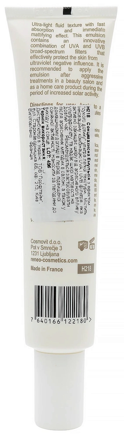 Солнцезащитная эмульсия SPF 50 / Sun-Block Emultion SPF 50 / Derma Series