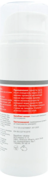 Крем – паста пилинг с фруктовыми кислотами / P. P. A. CREAM PEELING Cream paste & AHA acids ph – 3,0 - 3,6 / Medactive купить