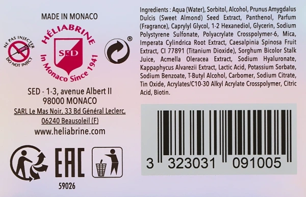 Ампулы мгновенной красоты с 8-часовым лифтинговым эффектом / INSTANT BEAUTY LIFTING ampoules 8 hours / Heliabrine купить