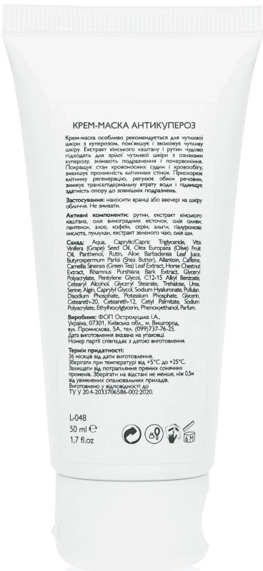 Крем-маска Антикупероз / Anti-Couperose Cream Mask / KleoDerma купить