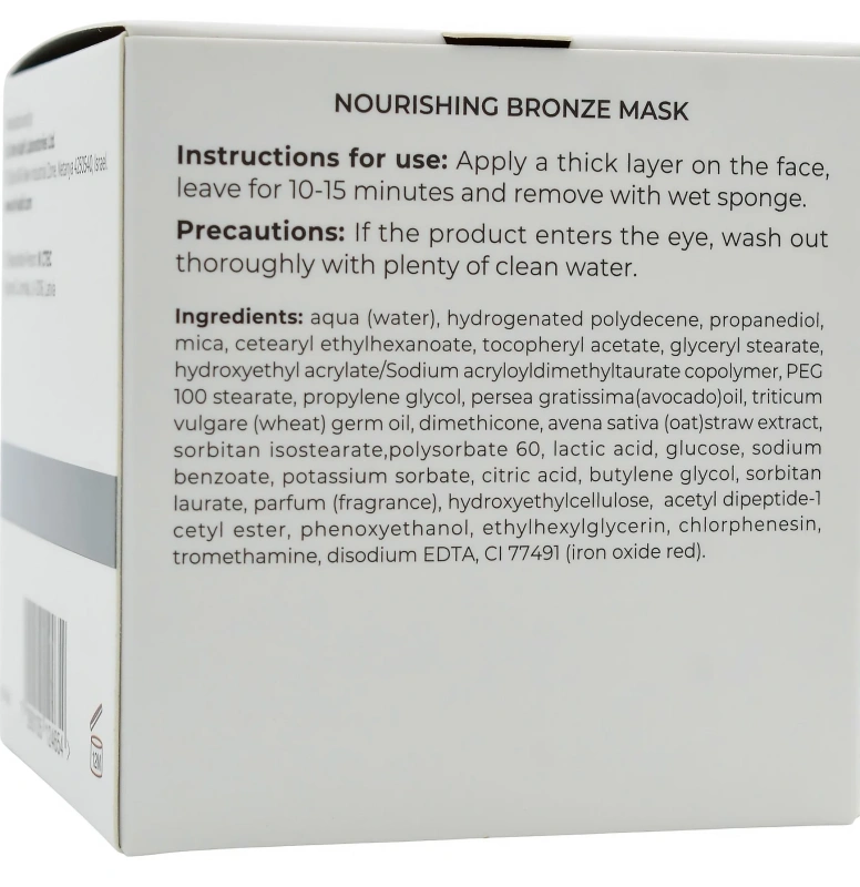 Пептидная бронзовая маска / PEPTIDE NOURISHING BRONZE MASK / Dr.Kadir купить