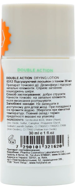 Подсушивающий лосьон для жирной кожи с тоном / DRYING LOTION DEMI MAKE-UP / Holy Land купить