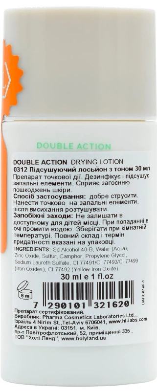 Подсушивающий лосьон для жирной кожи с тоном / DRYING LOTION DEMI MAKE-UP / Holy Land купить