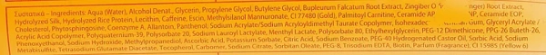 Гель з золотом, імбиром і протеїнами шовку / Ginger body gel Golden Line / Yellow Rose купить