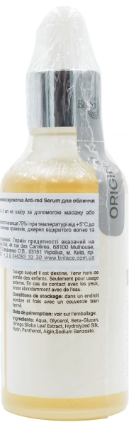 Сосудоукрепляющая сыворотка / Anti-red Sеrum / Brilace купить