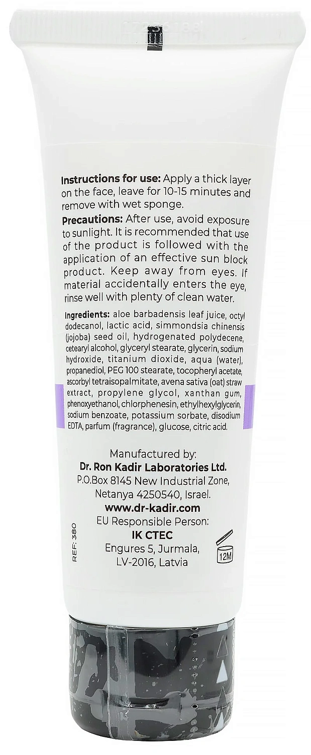 Маска глубокое восстановление / Deep Restore Lactic  Mask / Dr.Kadir
