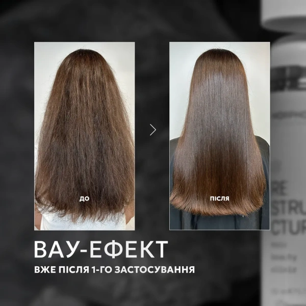 Эликсир для быстрой реконструкции волос / Morphosis Restructure Hair Beauty Elixir / Framesi купить