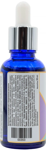 Гіалуроновий концентрат / Hyaluronic Concentrate / pHarmika купить