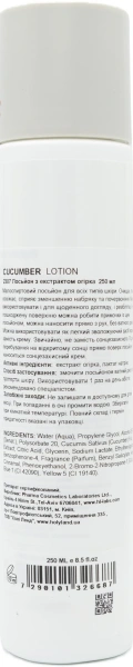 Огуречный лосьон для лица / Cucumber Face Lotion / Holy Land купить