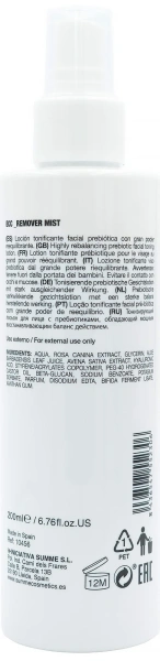 Тонізуючий лосьйон для обличчя з рожевою водою / REMOVER MIST / S+|SUMMECOSMETICS купить