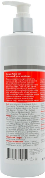 Контактный гель проводник для аппаратных процедур / L.L.V. GEL LEITER ph – 7,0 / Medactive купить
