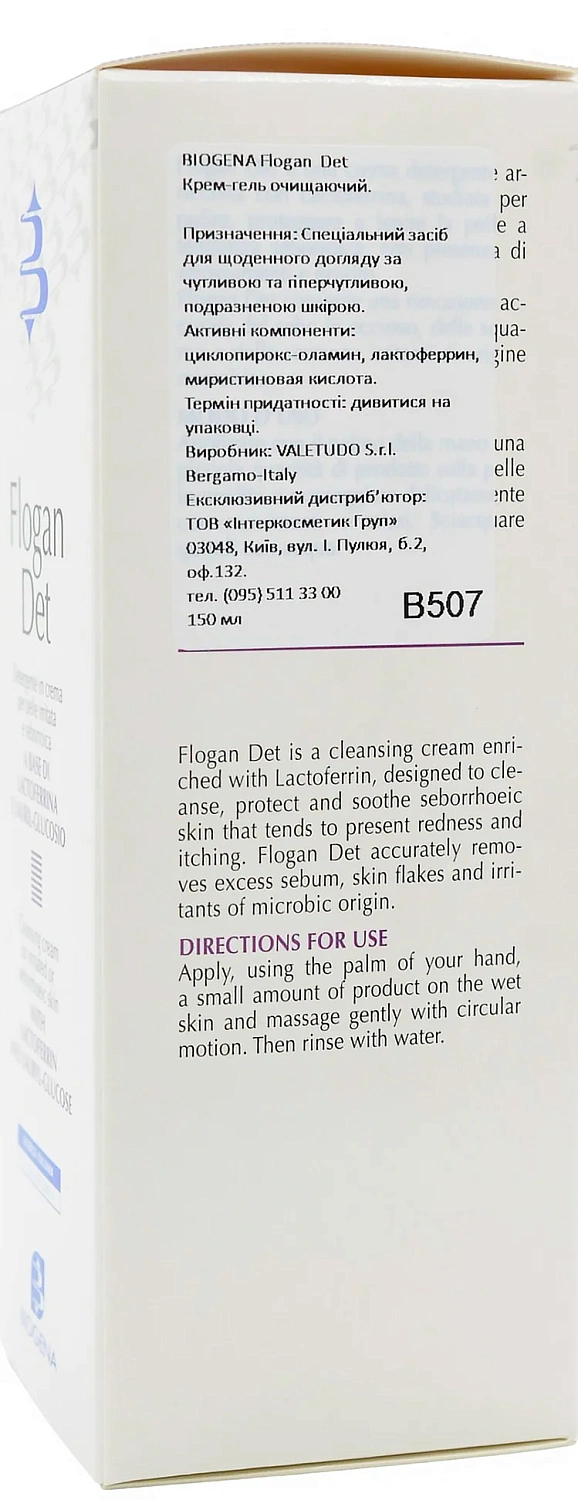 Очищуючий  крем-гель/ FLOGAN DET / Biogena