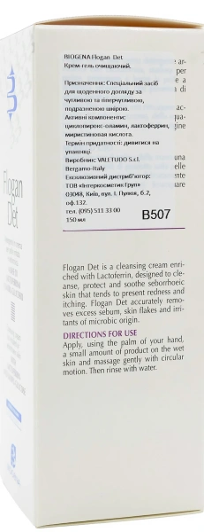 Очищуючий  крем-гель/ FLOGAN DET / Biogena купить