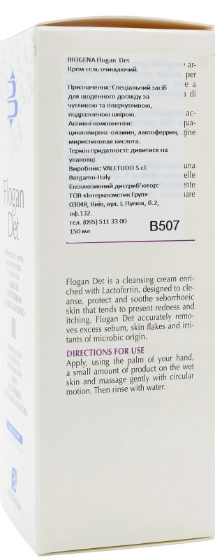 Очищуючий  крем-гель/ FLOGAN DET / Biogena купить