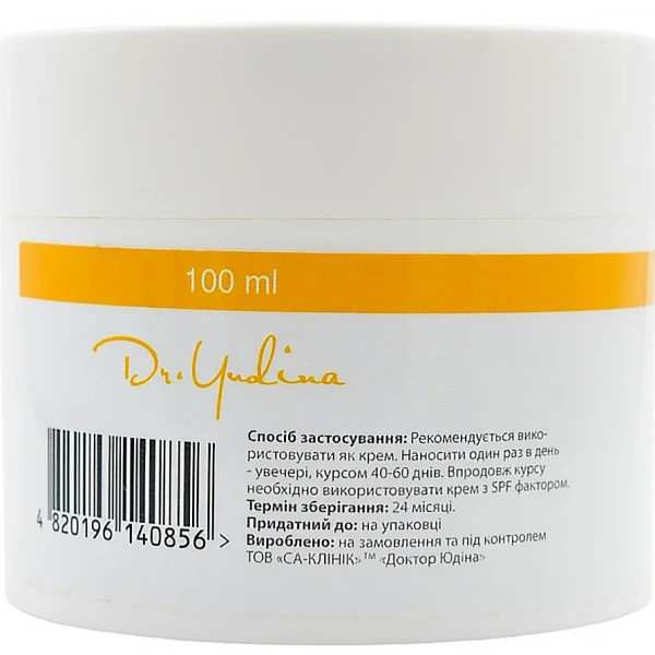 Маска-пилинг отбеливающая / Melasmastop peeling mask / Dr. Yudina купить