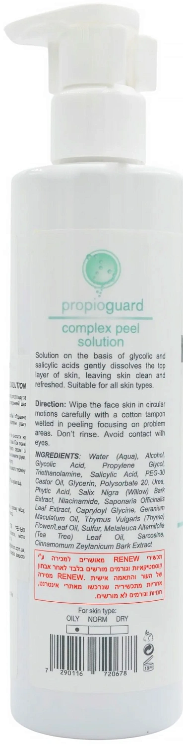 Комплексный раствор-пилинг / Complex Peel Solution / Renew
