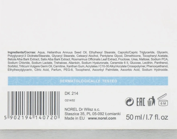 Увлажняющий и нормализующий гиалуроновый крем / Hualuron Cream Moisturizing and Normalizing / Norel купить