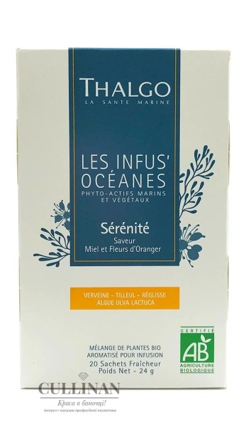 Травяной настой Океан Расслабление / LES INFUS’OCEANES SERENITE / Thalgo купить