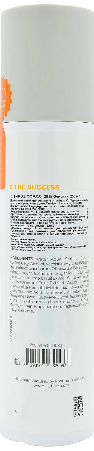 Очиститель с витамином С / C THE SUCCESS  C CLEANSER / Holy Land