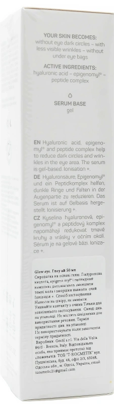 Лифтинг-сыворотка для кожи вокруг глаз / Glow Eye / Alissa Beaute купить