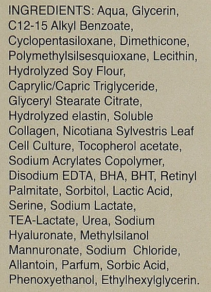 Моделирующая сыворотка / Radiance DNA essence / Mesoestetic купить
