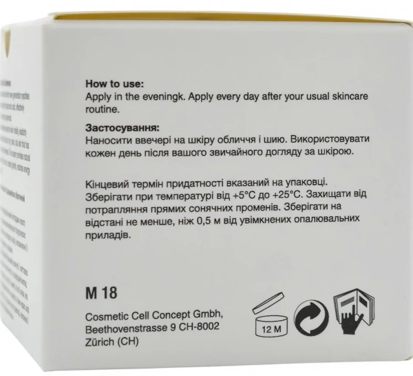 Ночной крем для сухой кожи с Эдельвейсом обогащен пептидами / Riched night cream Alpine Edelweiss / MEDILUX купить