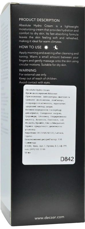 Крем зволожуючий антивіковий Абсолют / Absolute Hydro Cream / DECAAR купить