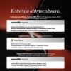 NAD+ cellglow – longevity-формула / Revive & Thrive купить