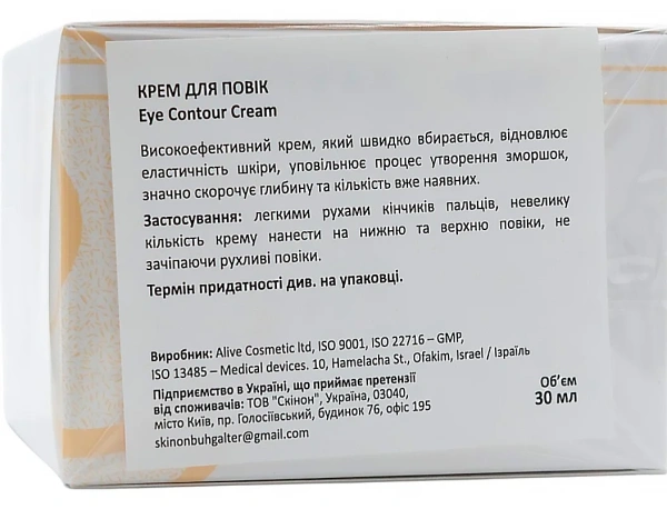 Крем для повік / Eye Contour Cream / Renew купить
