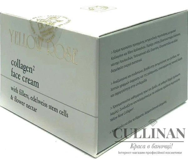 Эффективный антивозрастной крем с легкой текстурой / Collagen² Face Cream / Yellow Rose купить