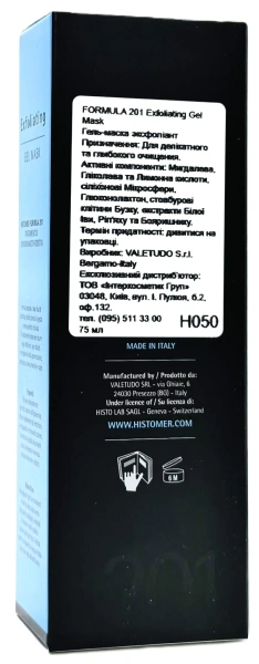 Гель-маска ексфоліант / FORMULA 201 Exfoliating Gel Mask / Histomer купить