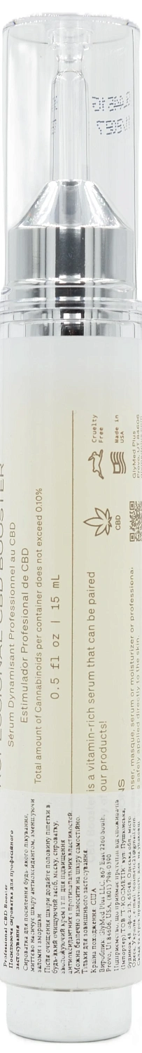 Сыворотка с CBD / Professional CBD Booster / GlyMed Plus