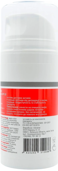 Крем, що регенерує, під очі SPF 10 / M.V. P. ICE EYE CREAM regenerating eye cream SPF 10 ph – 5,0 – 6,0 / Medactive