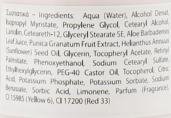 Освежающий тоник для сухой и нормальной кожи / Lotion Tonique Rafraichissante / Yellow Rose купить