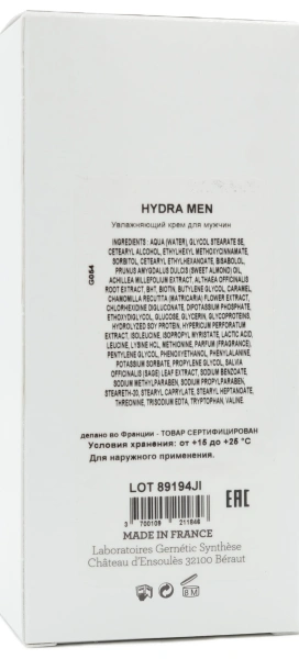 Увлажняющий дневной крем SPF5 / HYDRA MEN / Gernetic купить