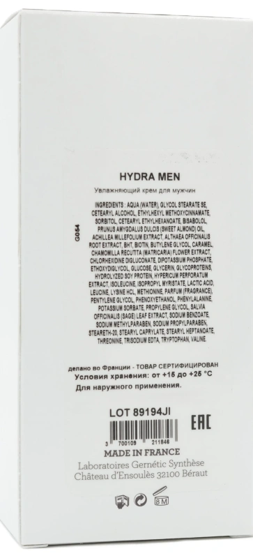 Увлажняющий дневной крем SPF5 / HYDRA MEN / Gernetic купить