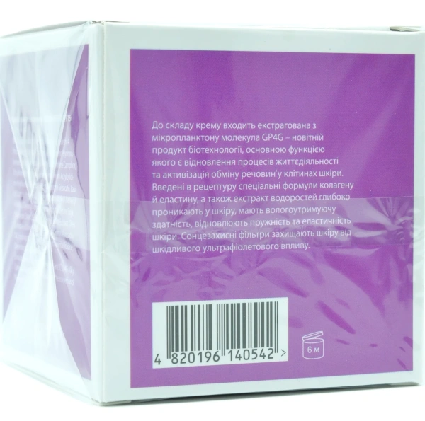Крем з ефектом ліфтингу / Curarae Lift cream SPF15 / Dr. Yudina купить