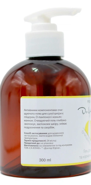 Очищаючий гель для сухої/нормальної шкіри / Cleansing gel for dry/normal skin / Dr. Yudina купить