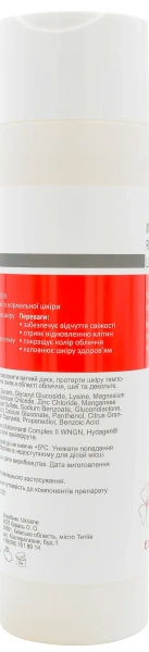 Мінеральний тонік для сухої та нормальної шкіри / M. M. C. REVITALIZING LOTION tonic mineral dry & normal skin ph – 5,8 /  Medactive купить