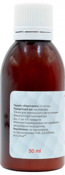 "SOS" Взбалтываемая водная взвесь / SOS agitated water suspension / Dr. Yudina купить