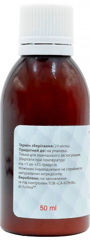 "SOS" Взбалтываемая водная взвесь / SOS agitated water suspension / Dr. Yudina купить