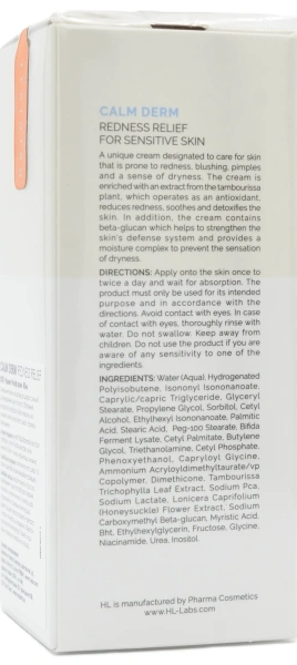 Крем для ухода за кожей с покраснениями / CALM DERM REDNESS RELIEF / Holy Land купить