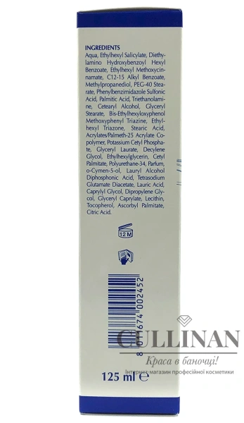 Крем детский солнцезащитный SPF30 (0+) / Osmin SOLE / Biogena купить