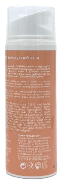 Крем зволожуючий з SPF30 / Moisturizing Cream SPF30 / KleoDerma купить